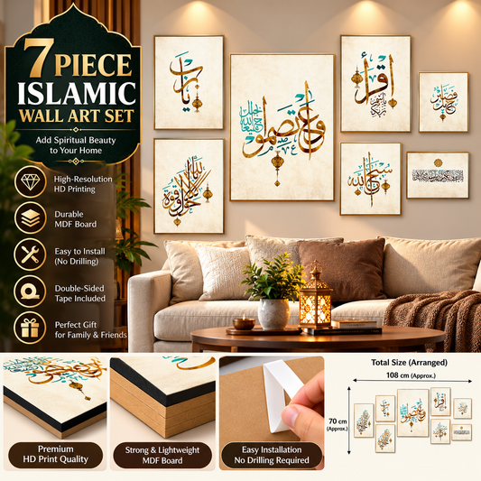 7-Piece Islamic Wall Art Set – Gold & Turquoise Arabic Calligraphy
