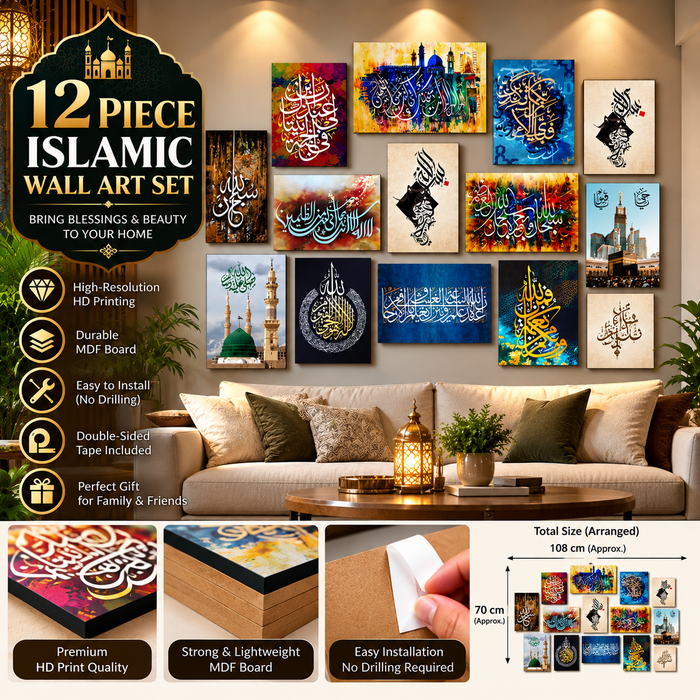 Set Of 12-Piece Islamic Calligraphy Wall Art Wooden Tiles