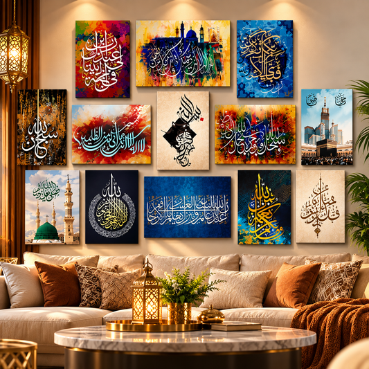 Set Of 12-Piece Islamic Calligraphy Wall Art Wooden Tiles