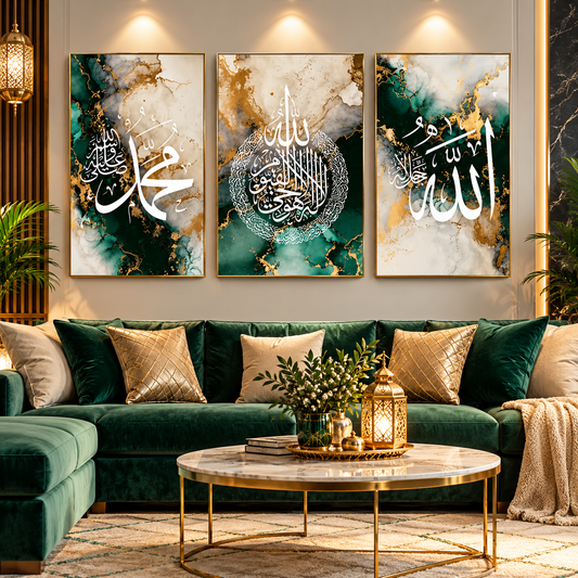3-Piece Islamic Wall Art – ALLAH , Muhammad ﷺ & Ayatul Kursi