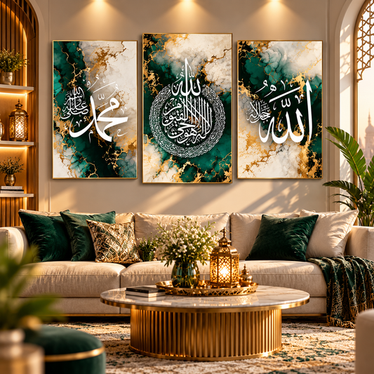 3-Piece Islamic Wall Art – ALLAH , Muhammad ﷺ & Ayatul Kursi