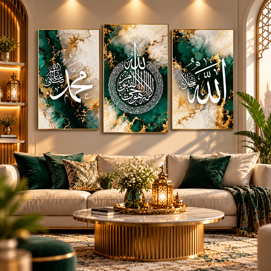 3-Piece Islamic Wall Art – ALLAH , Muhammad ﷺ & Ayatul Kursi