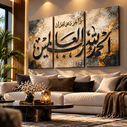 3-Piece Islamic Wall Art – Alhamdulillah Arabic Calligraphy