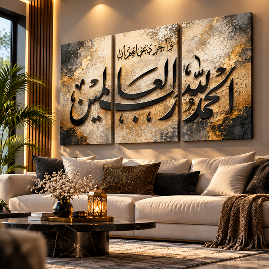 3-Piece Islamic Wall Art – Alhamdulillah Arabic Calligraphy