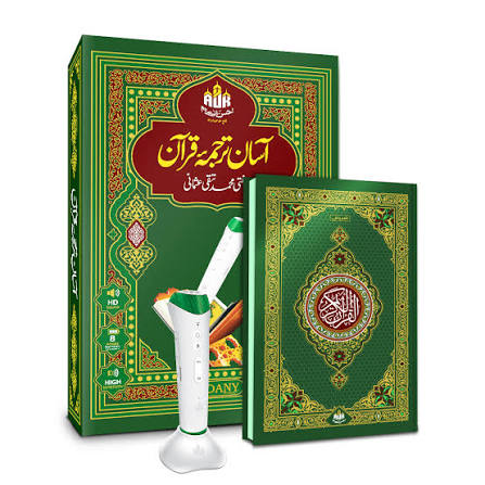 Digital Quran Reading Pen